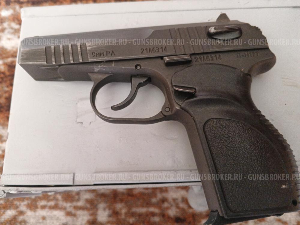 Пистолет ПМ 17т