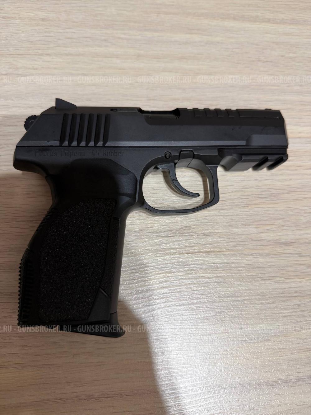 Пистолет PM PRO 45 к.45Rubber