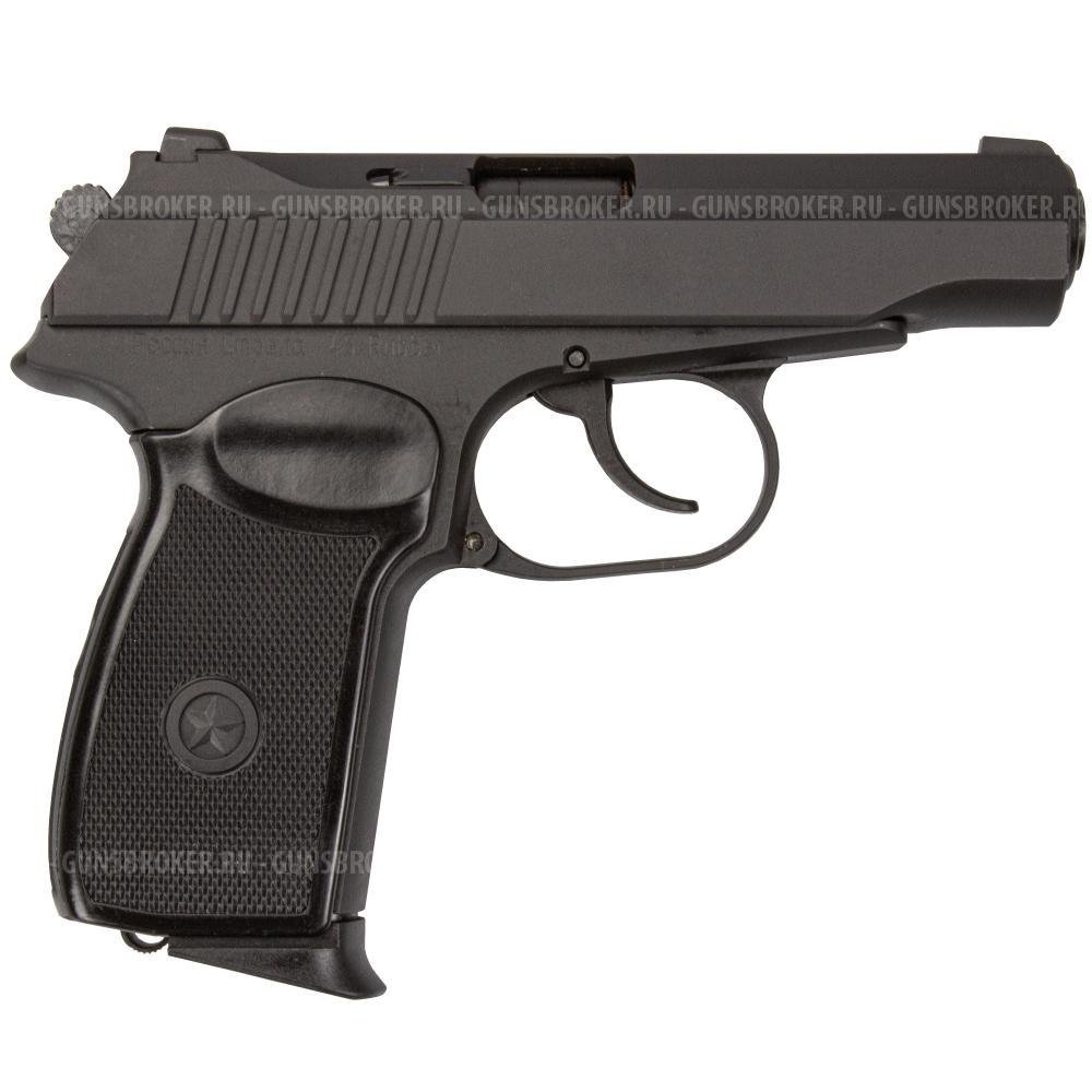 Пистолет PM PRO 45, кал. 45 Rubber НОВЫЙ!
