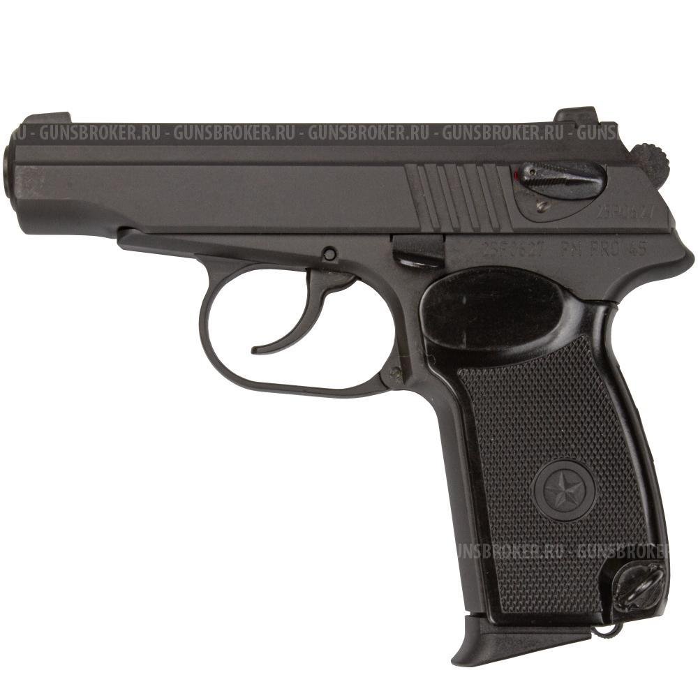 Пистолет PM PRO 45, кал. 45 Rubber НОВЫЙ!