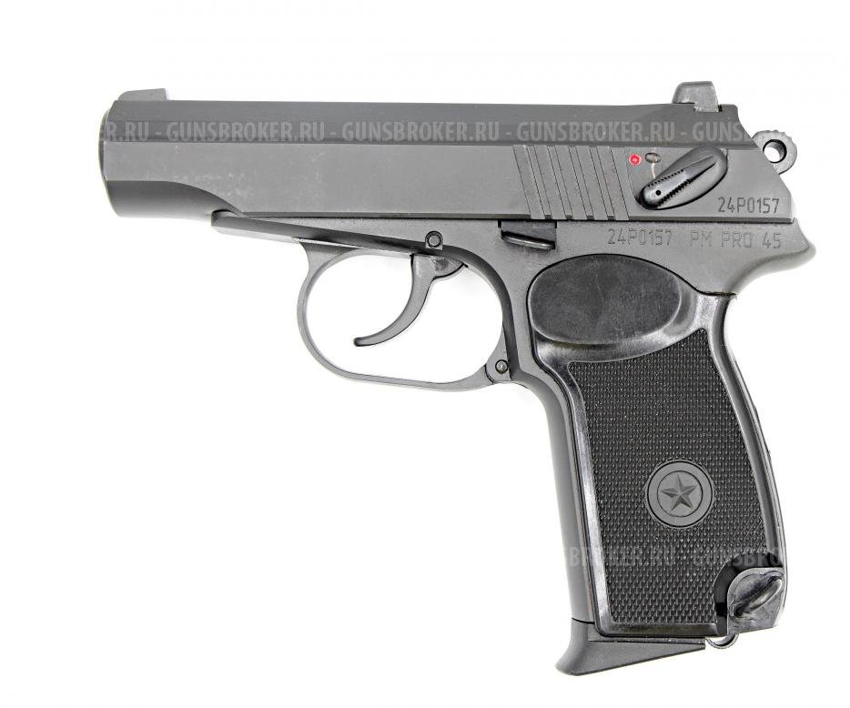 Пистолет PM PRO 45 (ОООП)