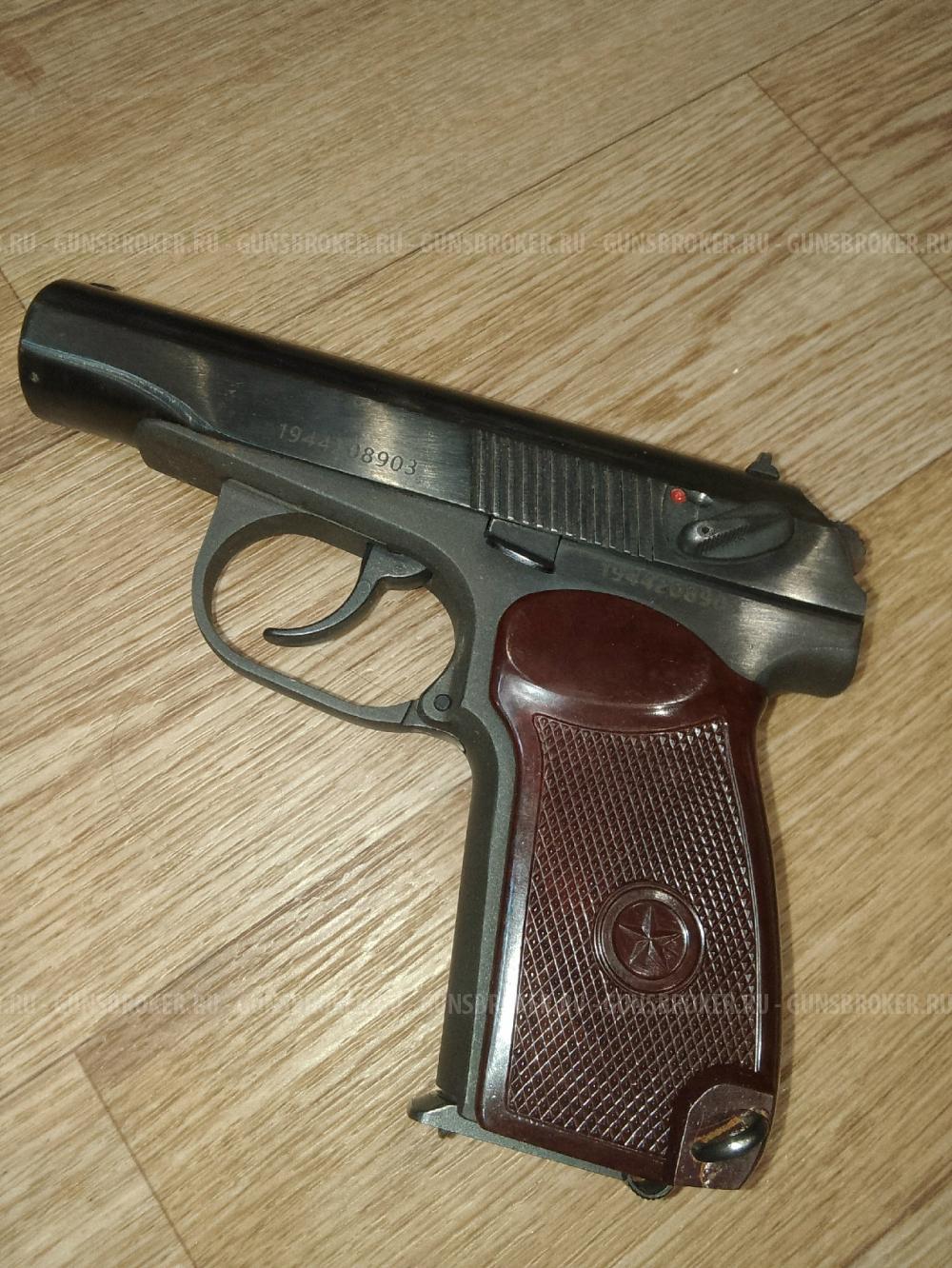 Пистолет ПМ р-411 СХ