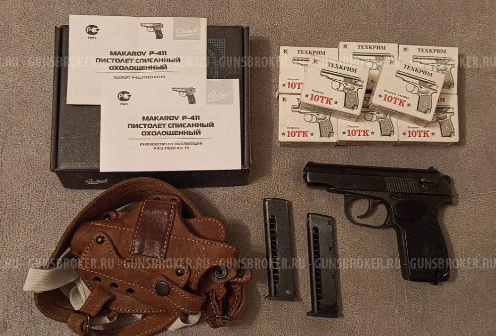 Пистолет ПМ СХП Р-411 калибр 10ТК