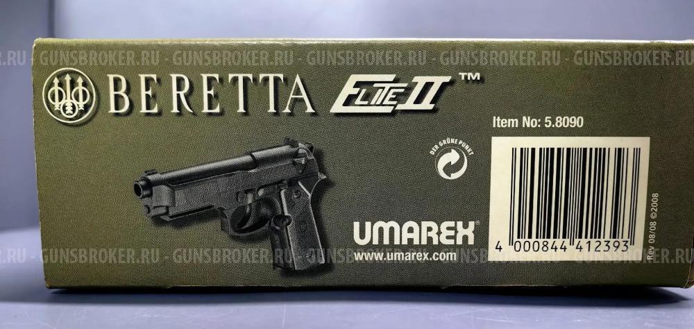 Пистолет пневматический Beretta Elite II