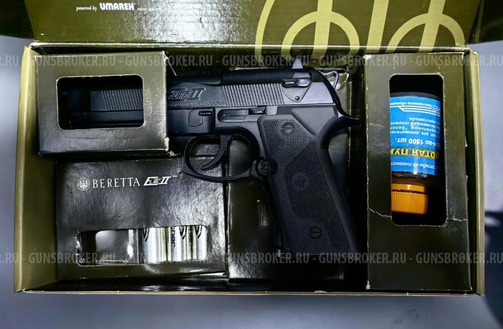 Пистолет пневматический Beretta Elite II