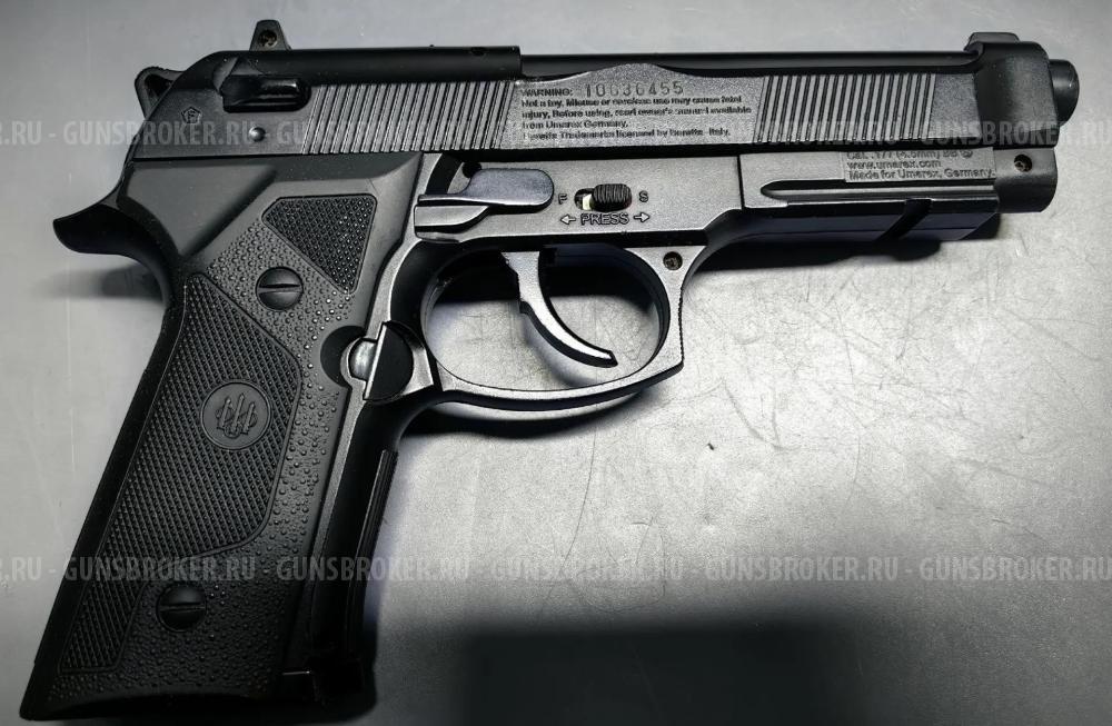 Пистолет пневматический Beretta Elite II