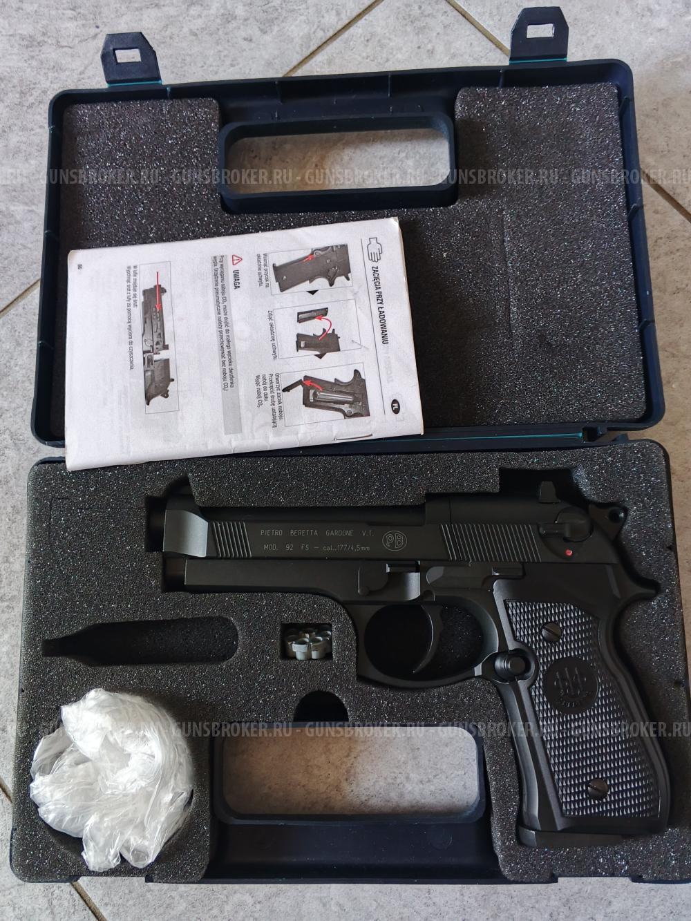 Пистолет пневматический Beretta M92FS