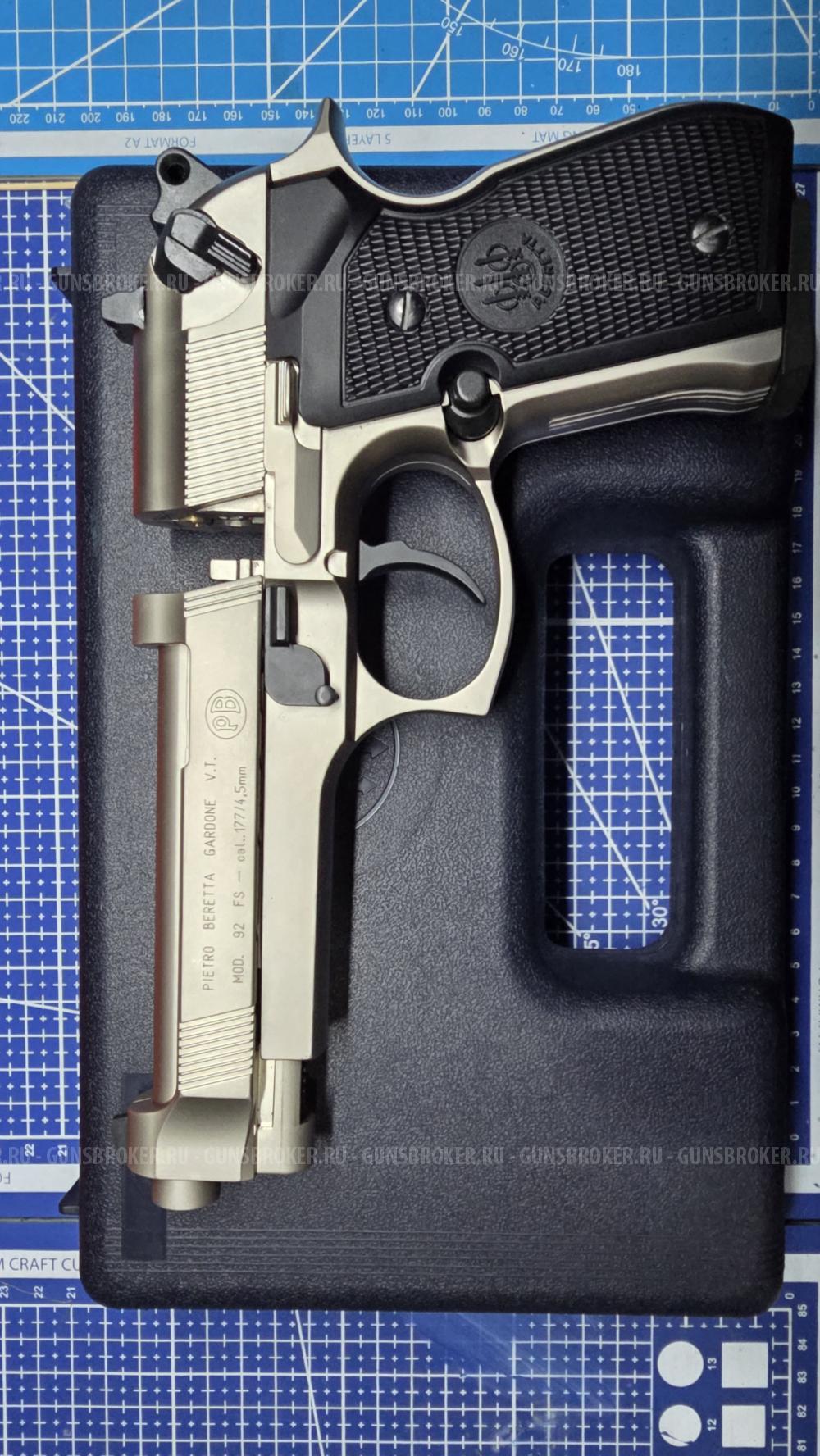 Пистолет пневматический Beretta M92FS