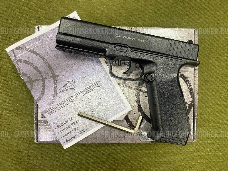 Пистолет пневматический Borner 17