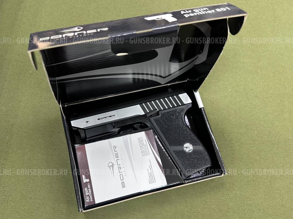 Пистолет пневматический Borner Panther 801