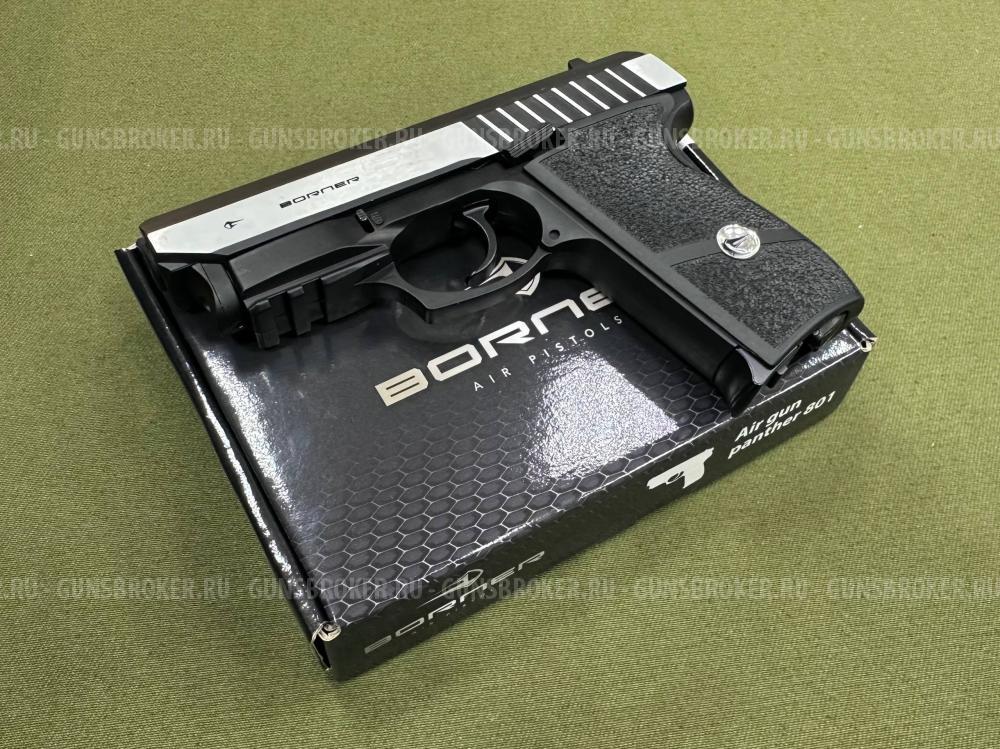 Пистолет пневматический Borner Panther 801