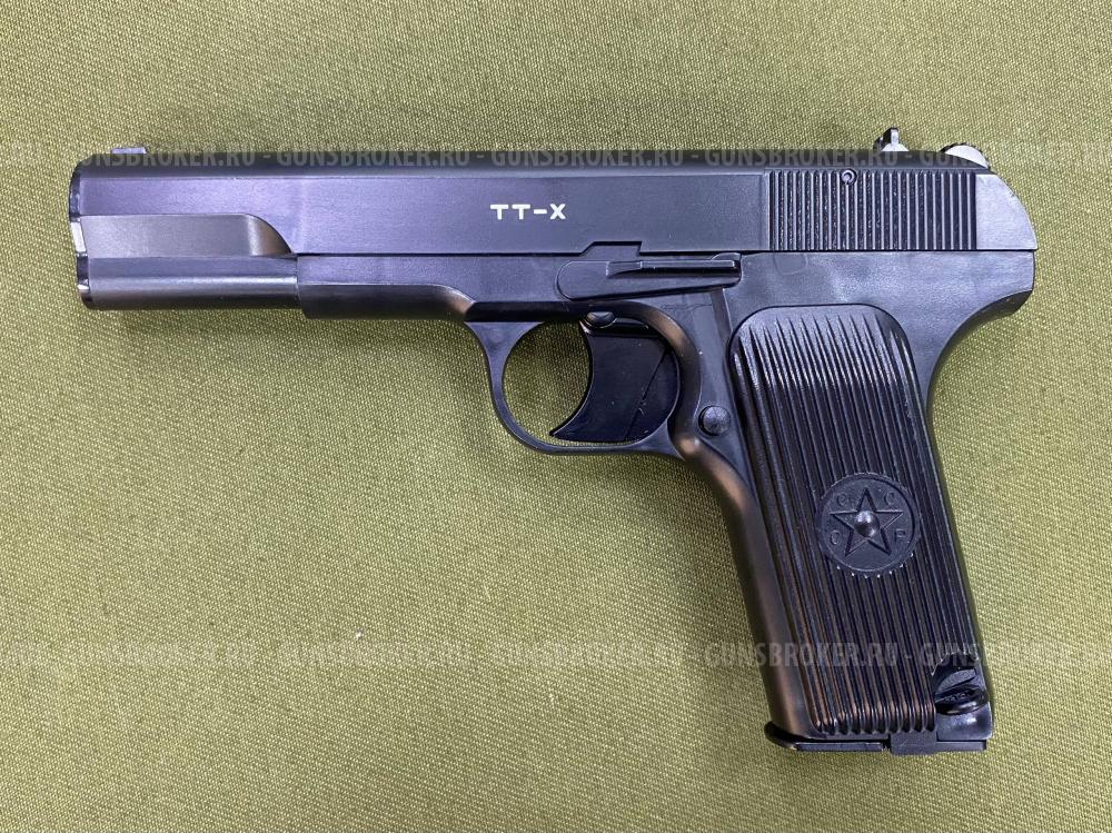 Пистолет пневматический Borner TT-X