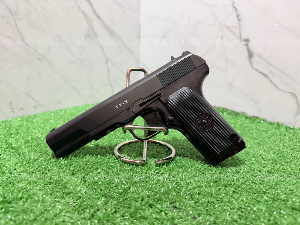 Пистолет пневматический Borner TT-X