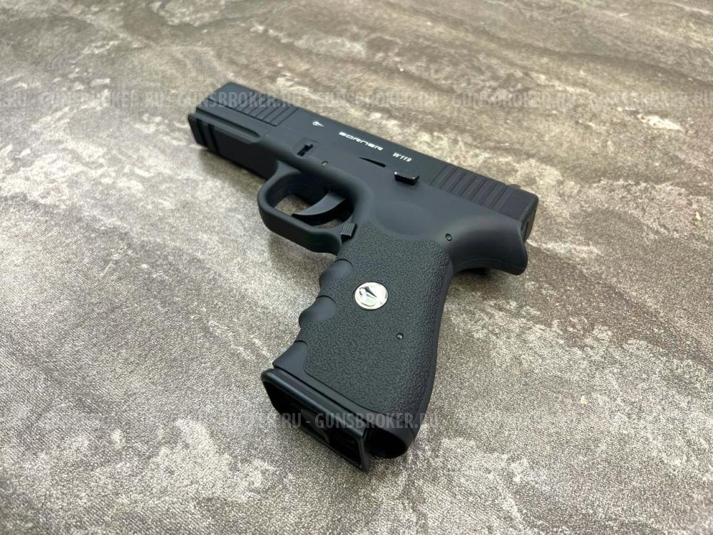 Пистолет пневматический Borner W119 (Glock 17), кал. 4,5 мм (б/у)