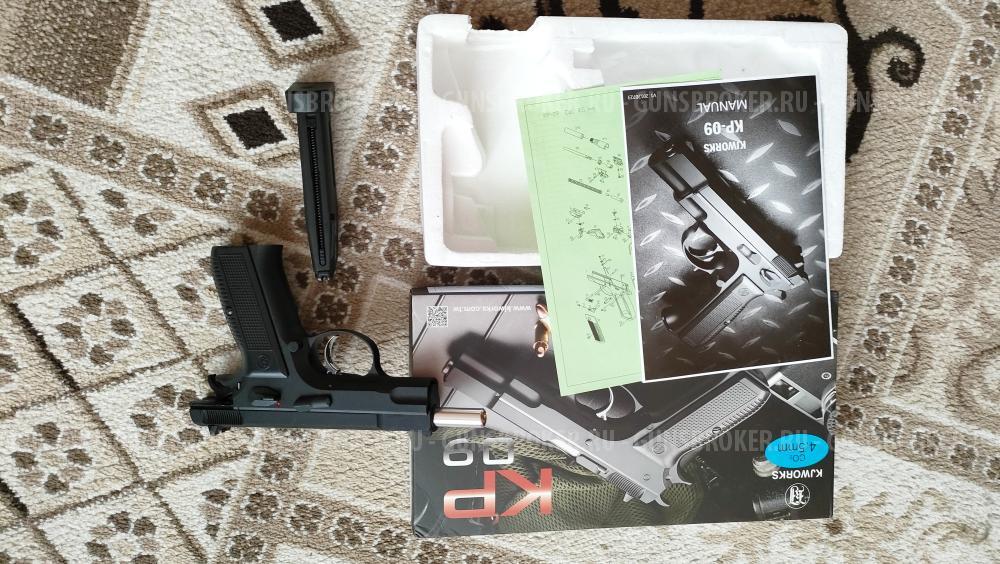 Пистолет пневматический CZ KP 09