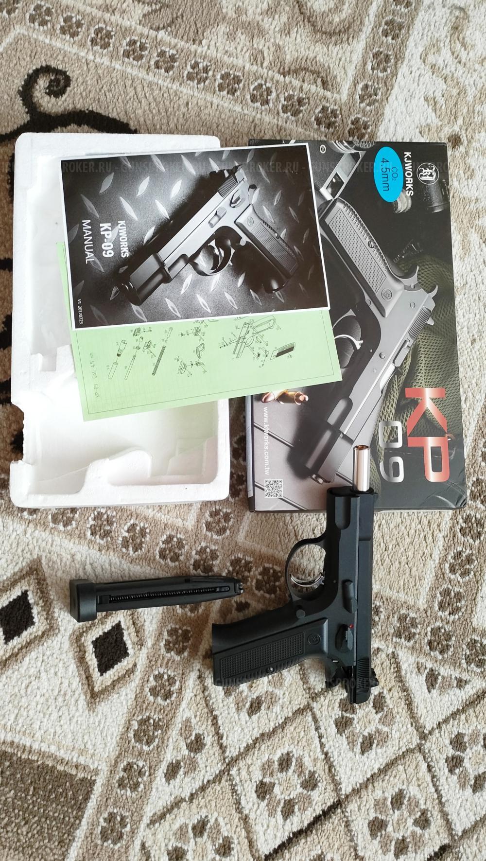 Пистолет пневматический CZ KP 09