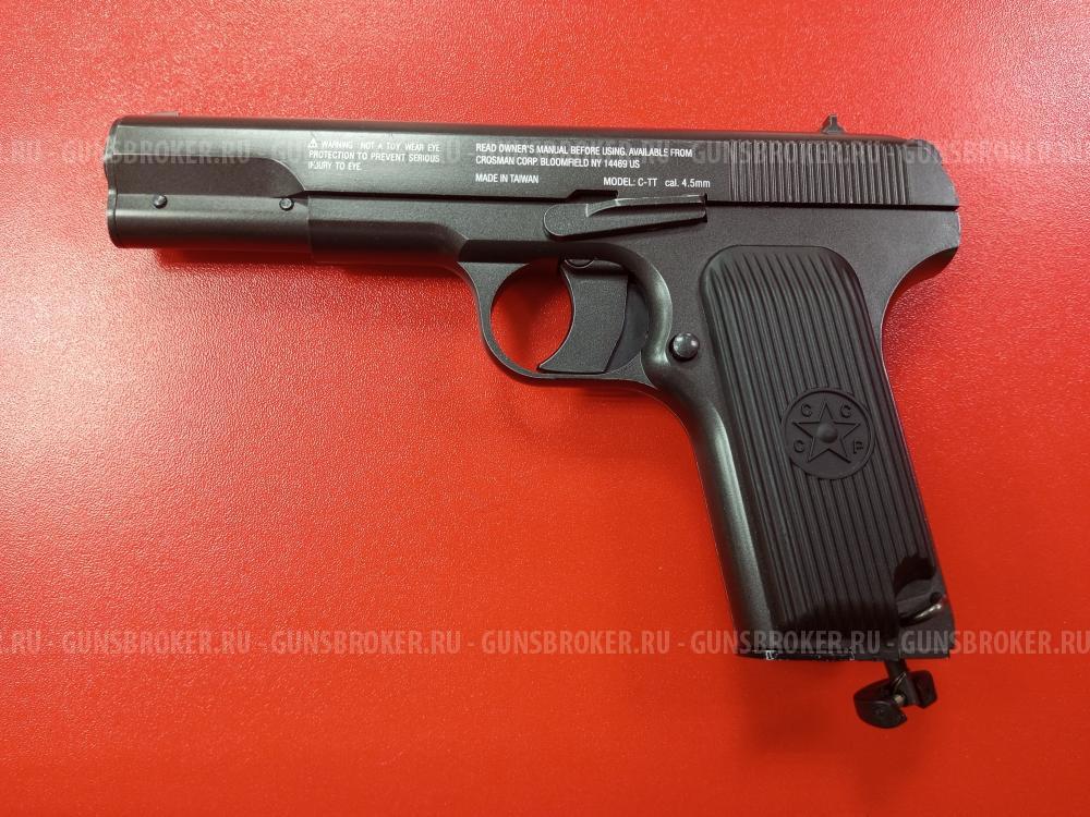 Пистолет пневматический газобаллонный C-TT калибр 4,5