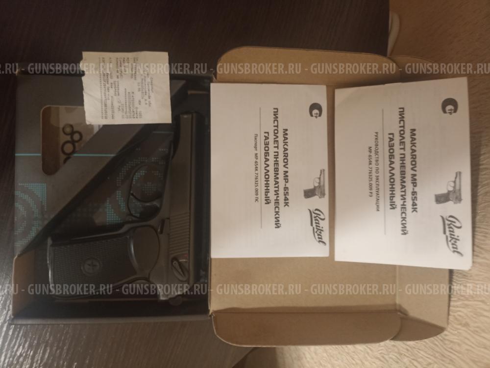 Пистолет пневматический газобаллонный Makarov MP-654K