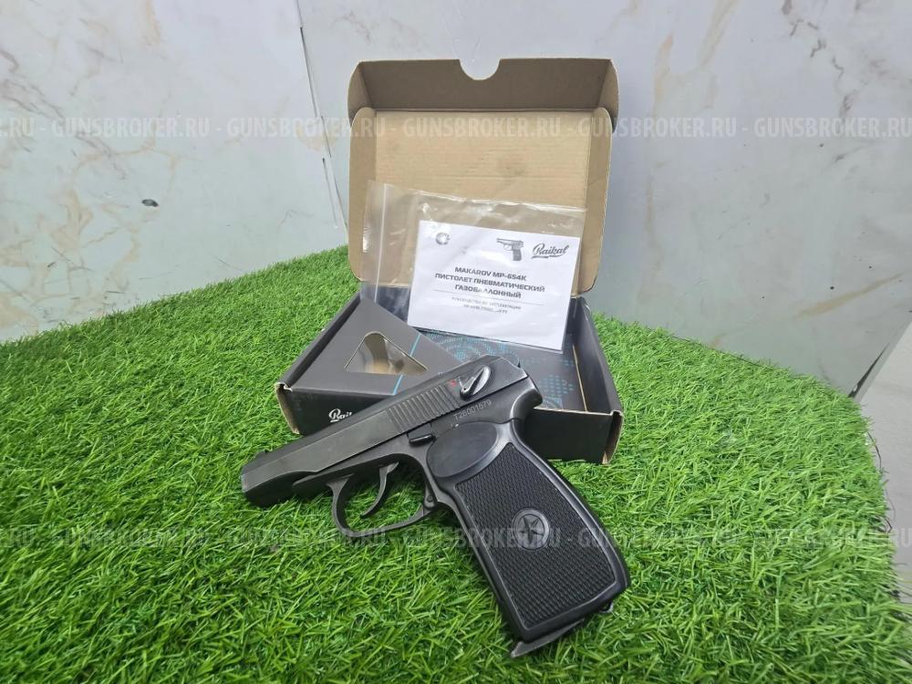 Пистолет пневматический газобаллонный Makarov MP-654K