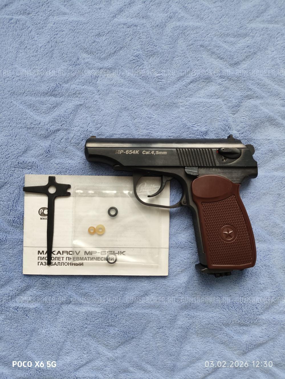 Пистолет пневматический газобаллонный МР-654К