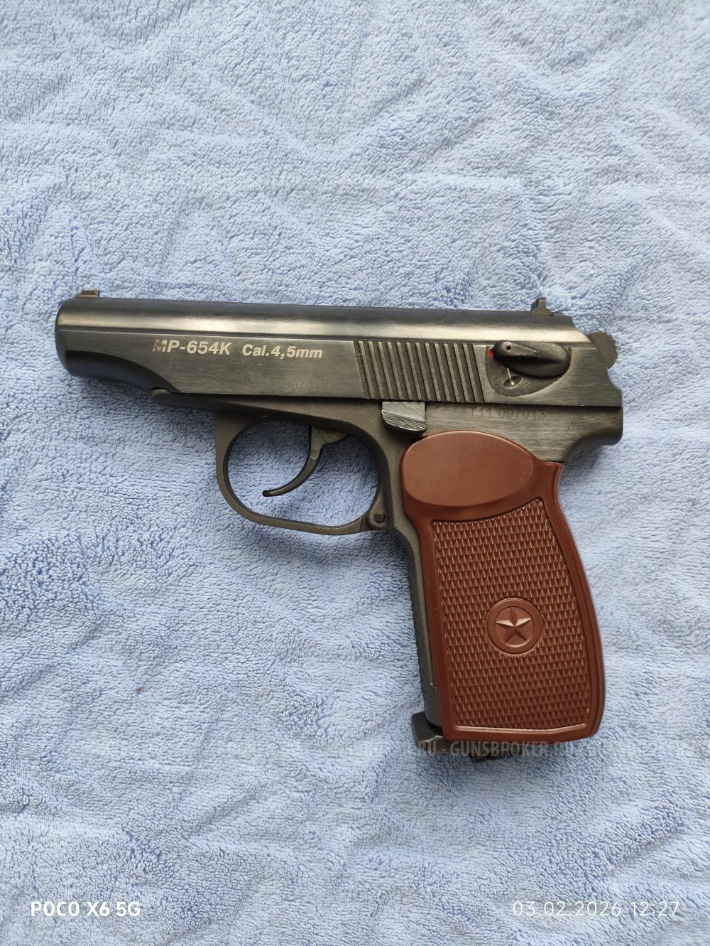 Пистолет пневматический газобаллонный МР-654К