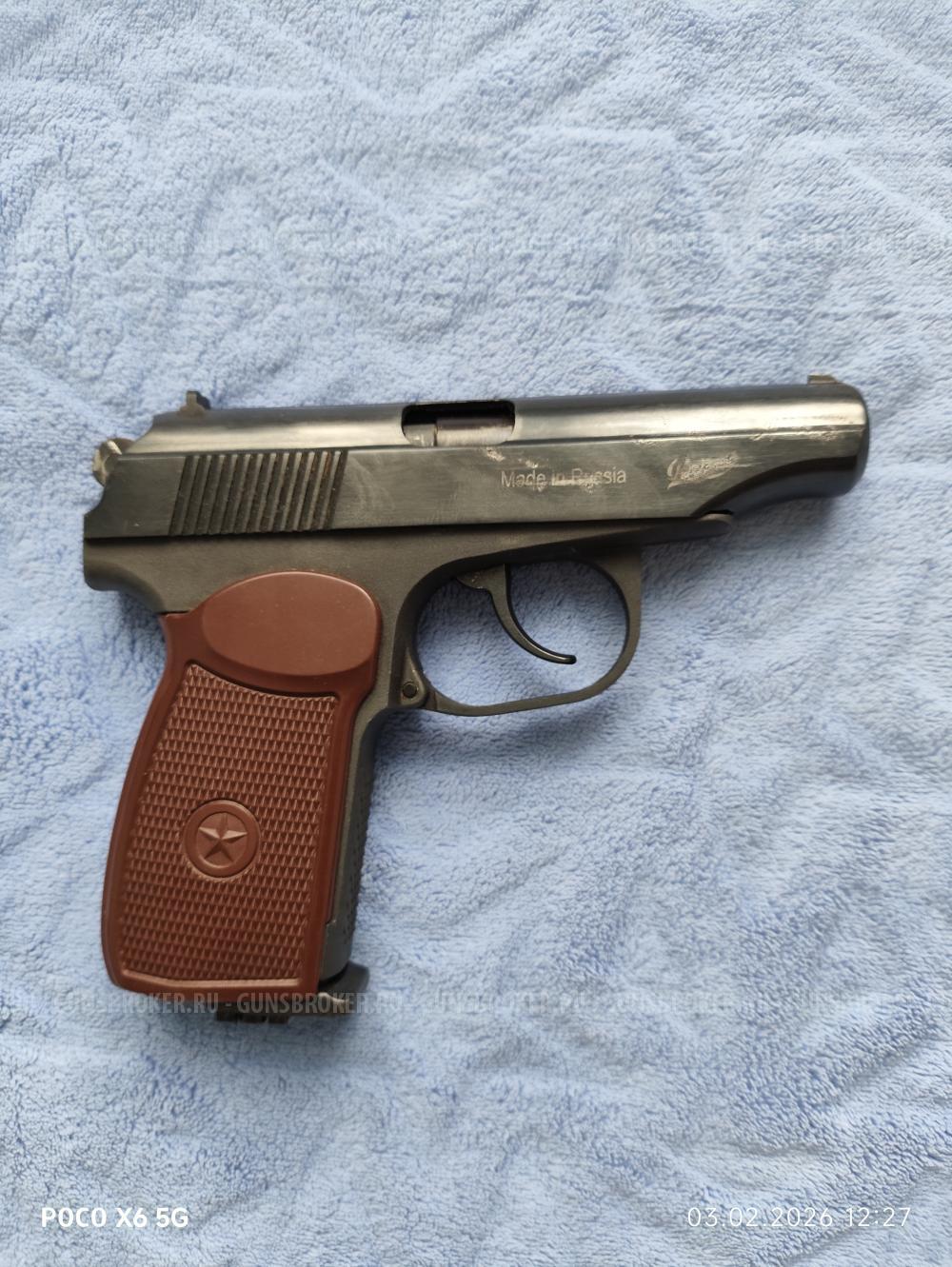 Пистолет пневматический газобаллонный МР-654К