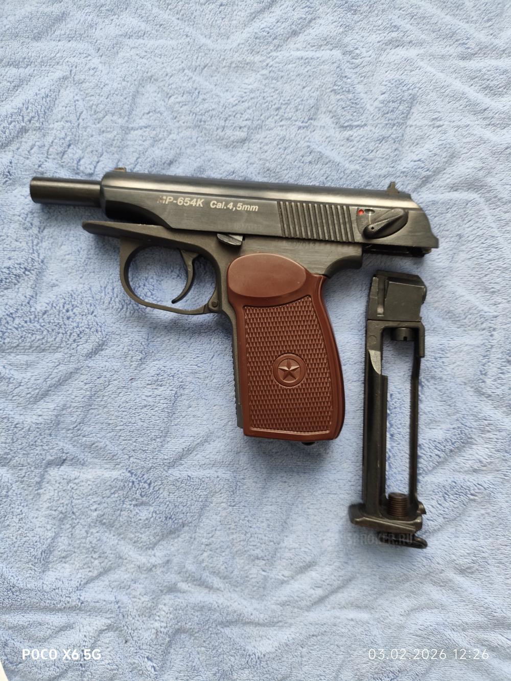 Пистолет пневматический газобаллонный МР-654К