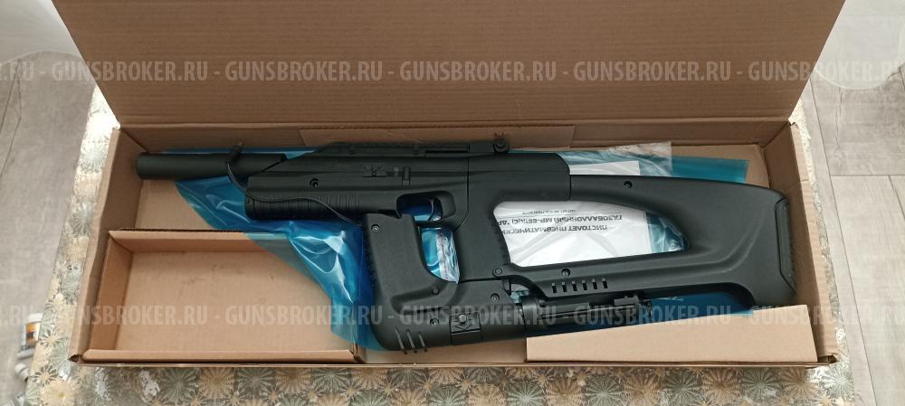 Пистолет пневматический газобаллонный МР-661К(С) "Дрозд"