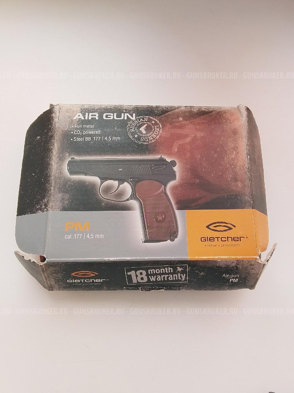 Пистолет пневматический газобаллонный ПМ Gletcher новый