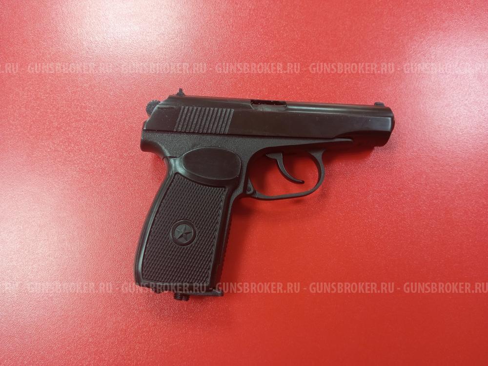 Пистолет пневматический газобаллонный PM (ПМ) калибр 4,5 (НОВЫЙ)