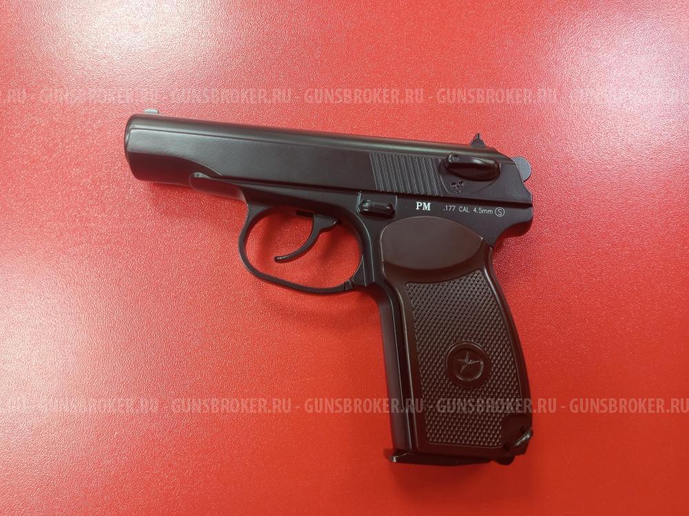 Пистолет пневматический газобаллонный PM (ПМ) калибр 4,5 (НОВЫЙ)
