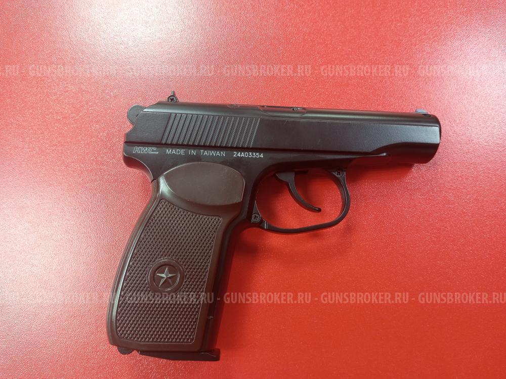 Пистолет пневматический газобаллонный PM (ПМ) калибр 4,5 (НОВЫЙ)