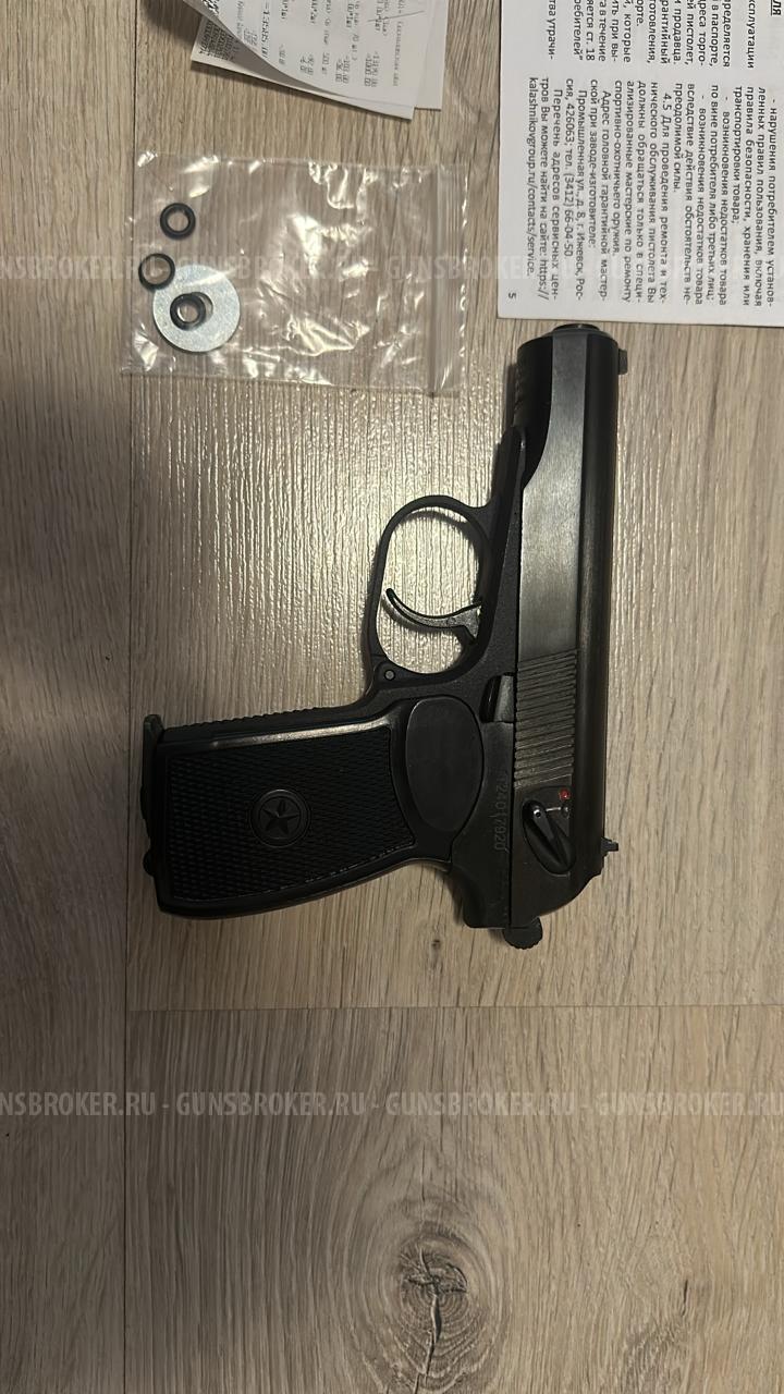 пистолет пневматический газобалонный Макаров MP-654K
