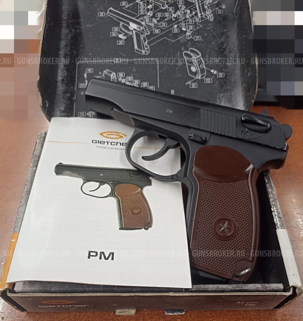Пистолет пневматический Gletcher PM