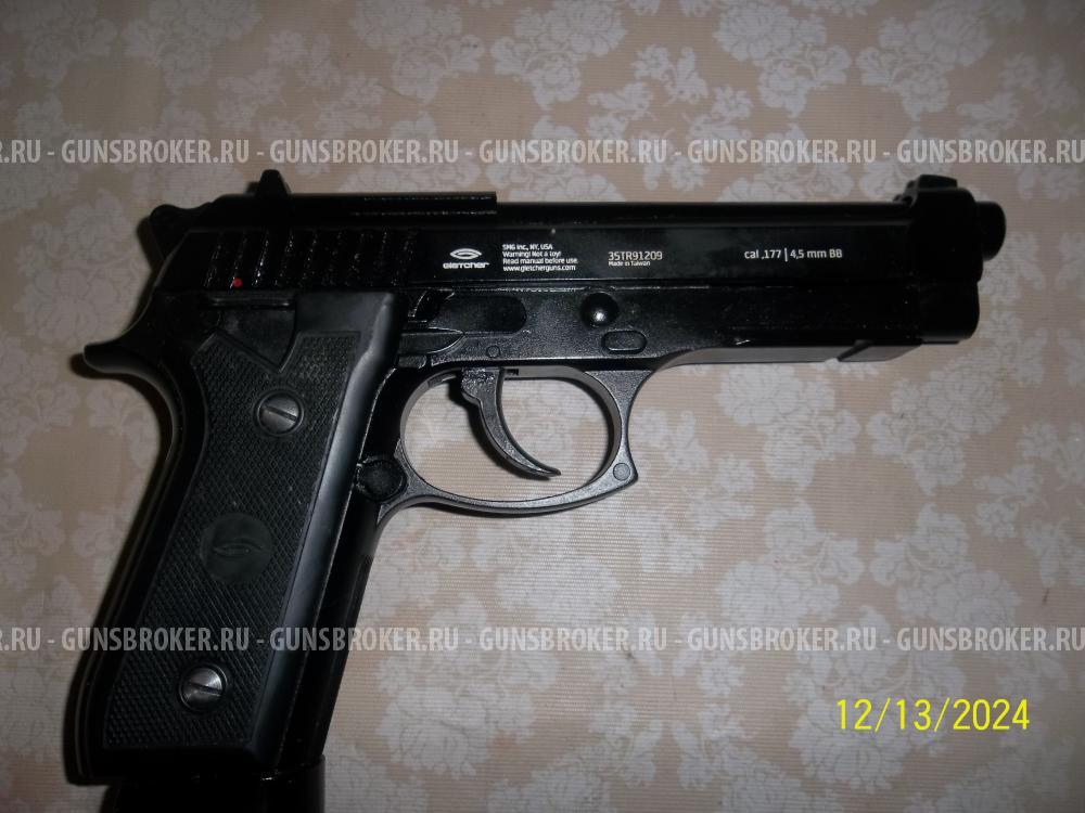 Пистолет пневматический Gletcher TAR 92