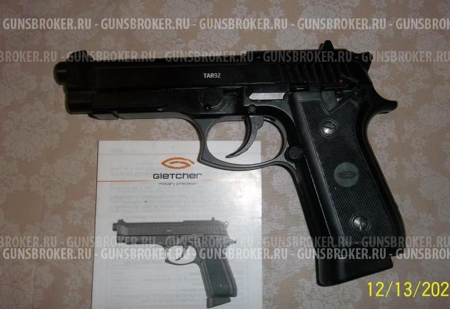Пистолет пневматический Gletcher TAR 92