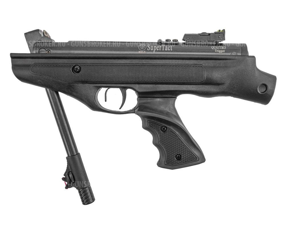 Пистолет пневматический Hatsan MOD 25 Super Tactical калибр 4,5 мм