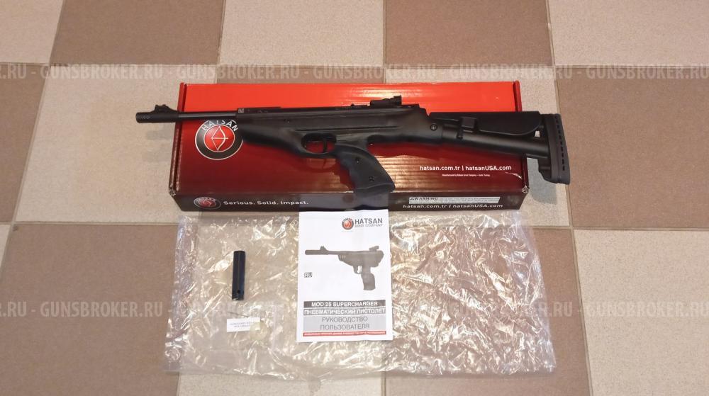 Пистолет пневматический Hatsan MOD 25 Super Tactical калибр 4,5 мм