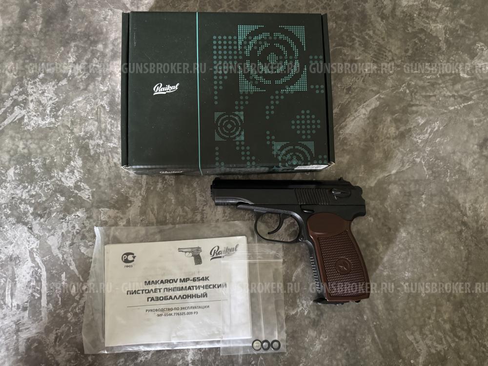 Пистолет пневматический MAKAROV MP-654K