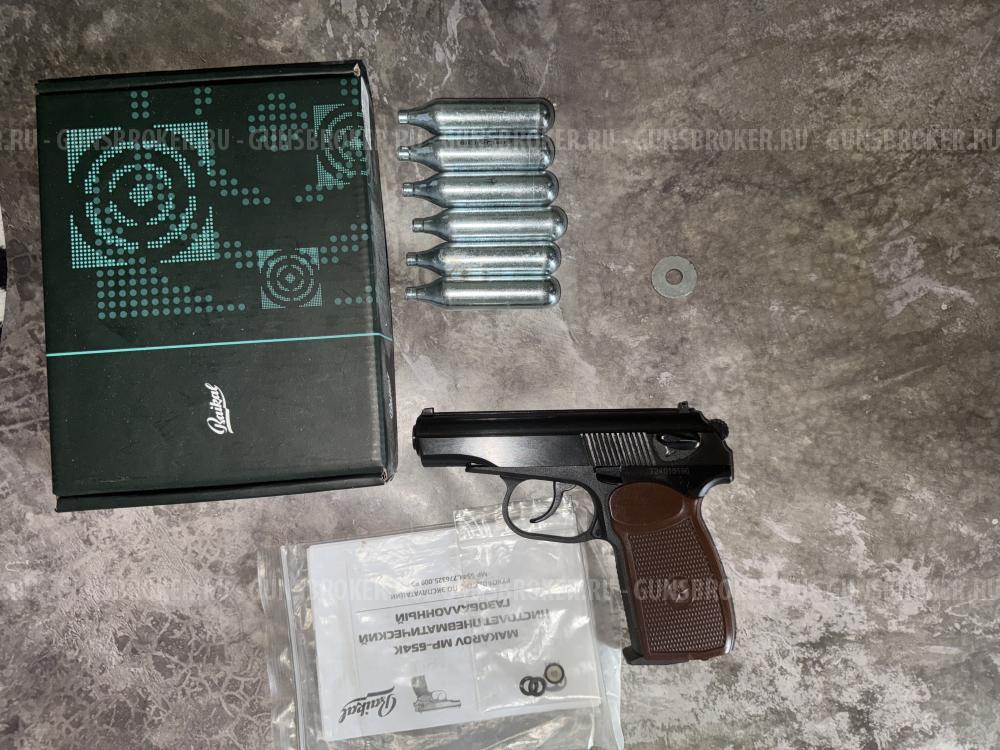 Пистолет пневматический MAKAROV MP-654K