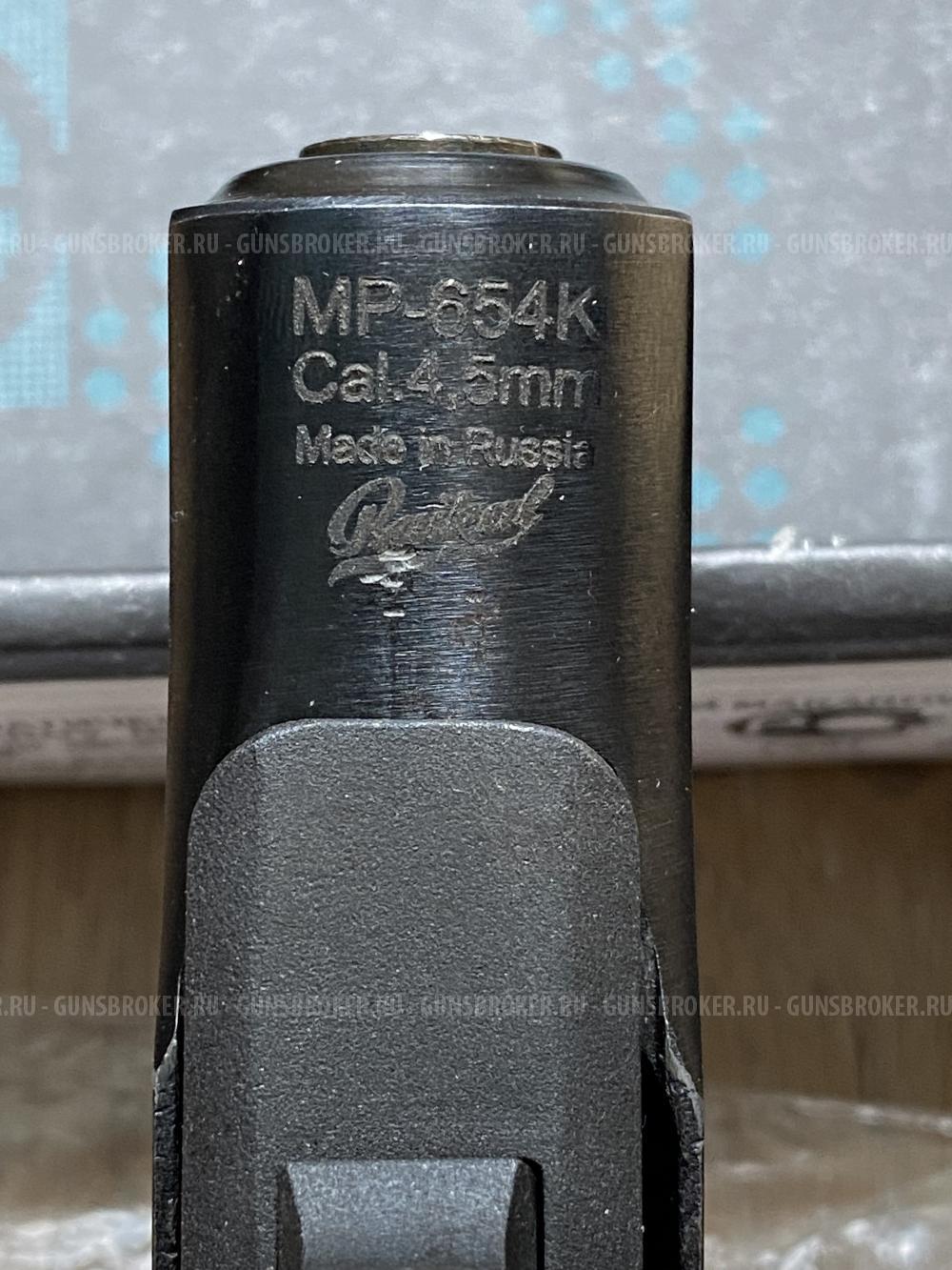 Пистолет пневматический Макаров МР-654К Байкал 