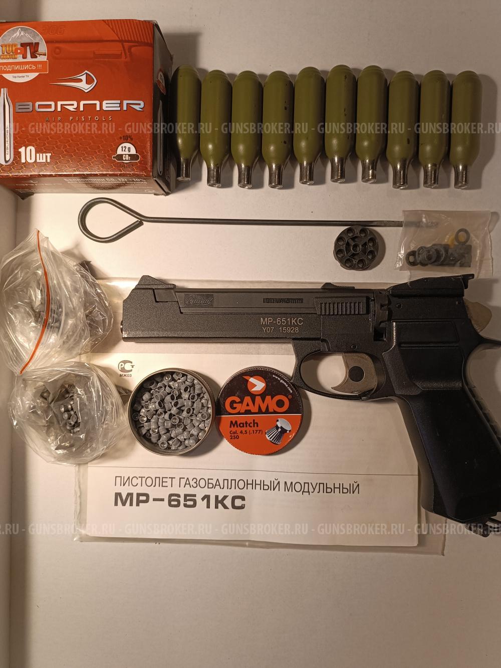 Пистолет пневматический МР-651КС