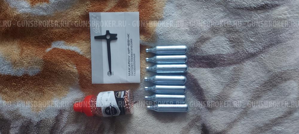 Пистолет пневматический МР-654к