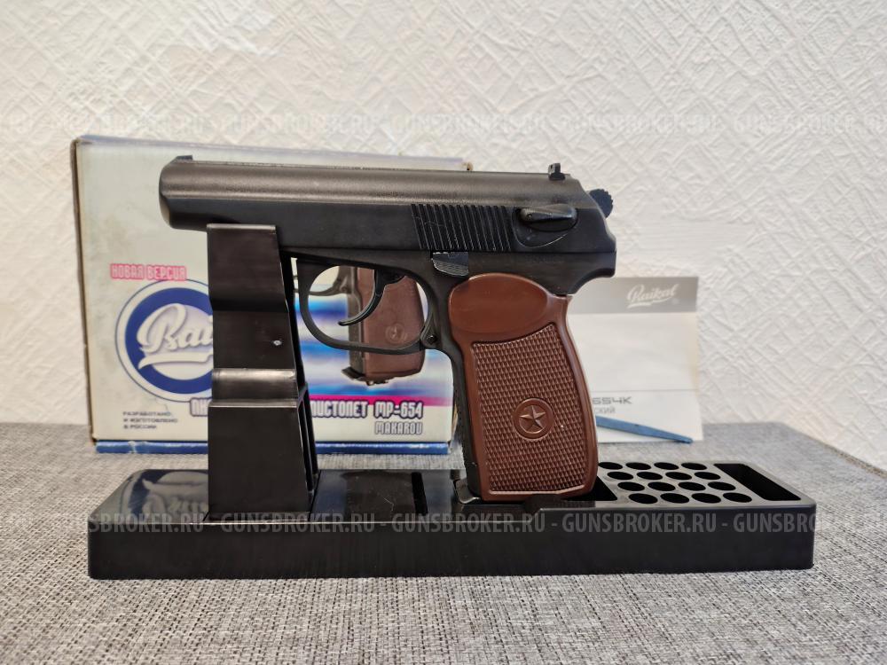 Пистолет пневматический МР-654к
