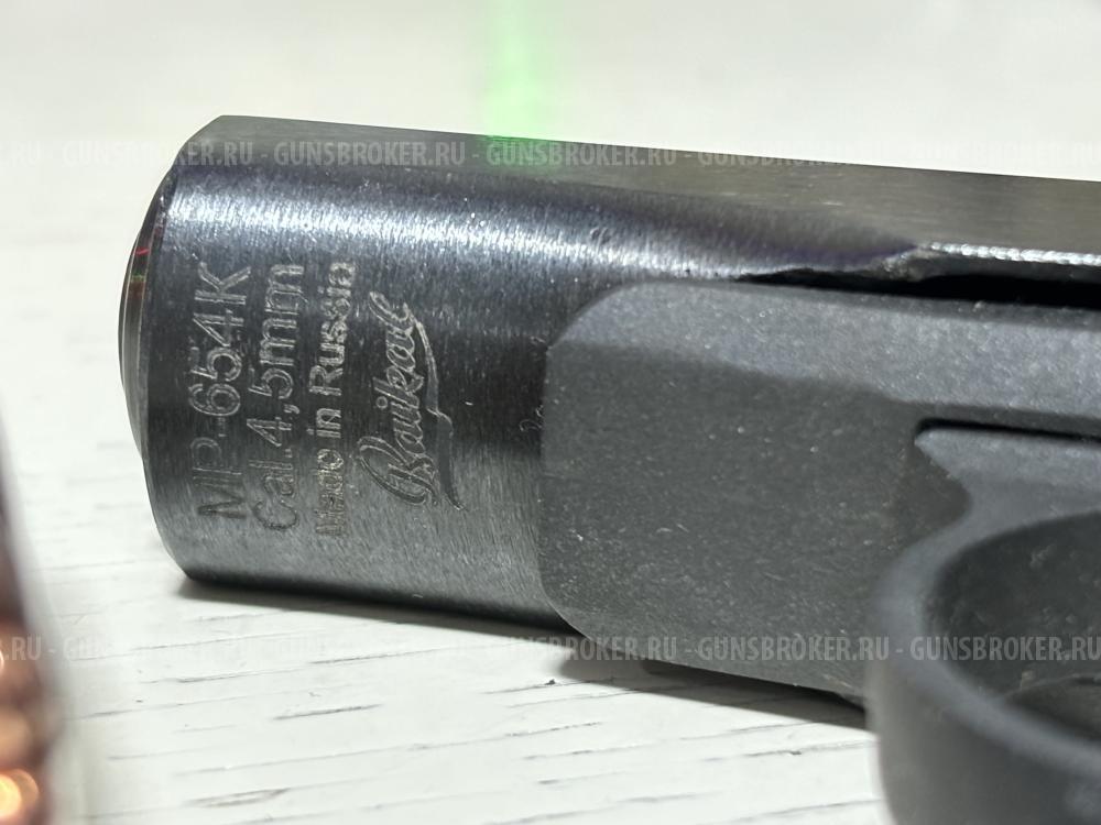 Пистолет пневматический МР-654К