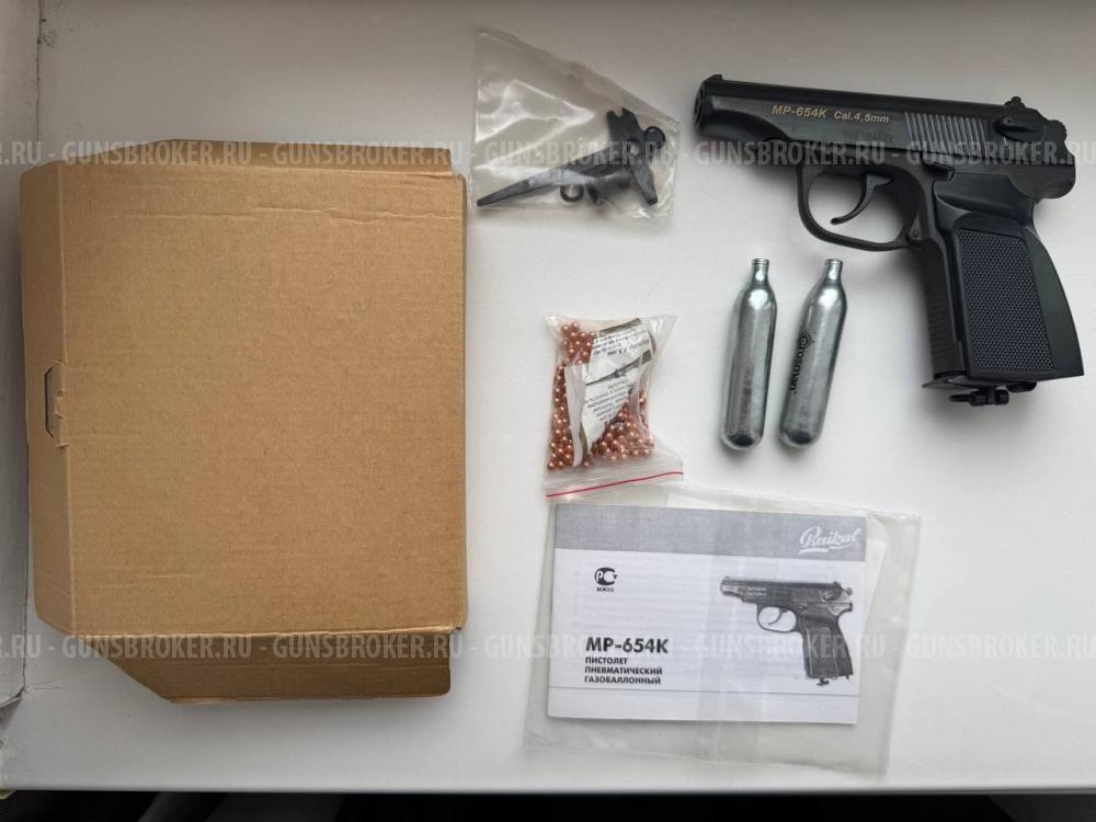 Пистолет пневматический МР-654К