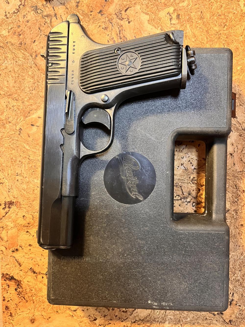 Пистолет пневматический МР-656К