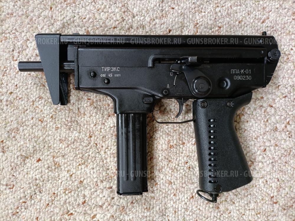 Пистолет пневматический ППА-К-01 ТиРэкс