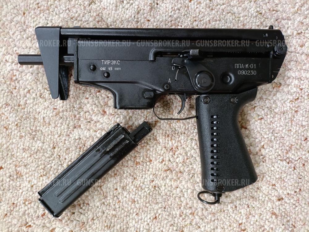 Пистолет пневматический ППА-К-01 ТиРэкс