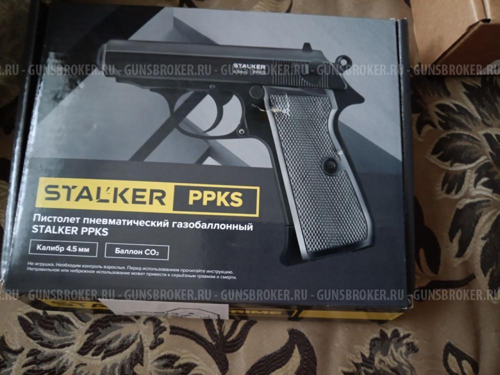 Пистолет пневматический Stalker PPKS